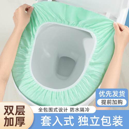 一次性马桶垫加长全覆盖冬季旅行产妇月子便携厕所坐垫纸