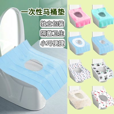 一次性无纺布马桶垫冬季全覆盖防水旅行酒店月子孕产妇粘贴坐垫纸