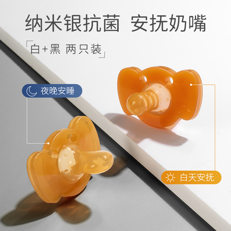 安抚奶嘴新生婴儿超软防胀气安睡型0-3-6个月一岁以上宝宝通用型