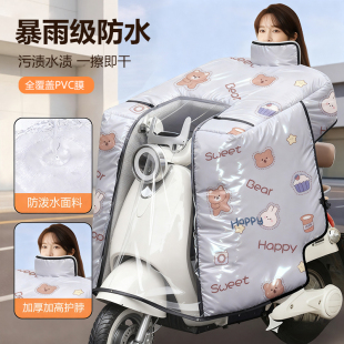 【全身防水膜】电动车挡风被冬季加绒加厚电瓶摩托车防风罩25新款