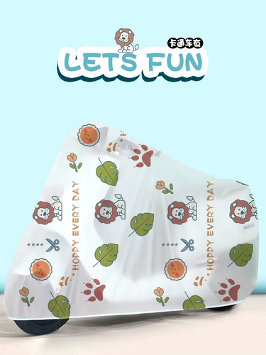 Электромобиль, дождевик, универсальный велосипед, защита транспорта