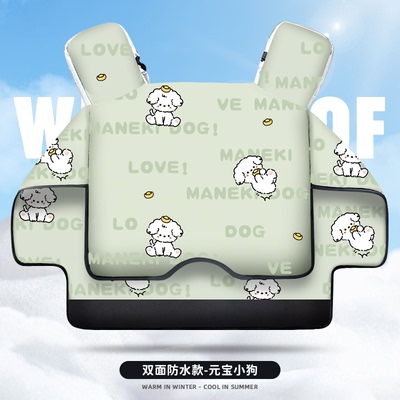 双面防雨水仿湿冷保暖夹棉挡风被