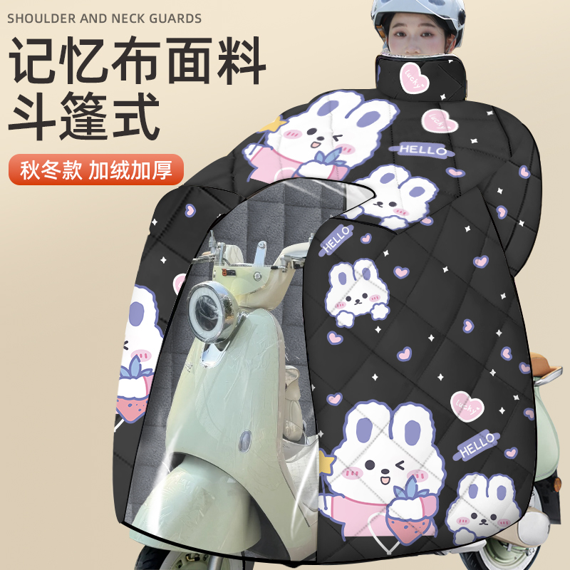 适用雅迪电动车挡风被冬季加绒