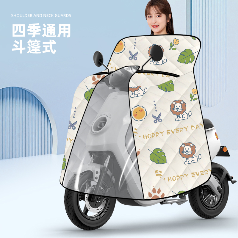 电动车挡风被四季通用双面防水防寒电瓶摩托车防雨罩冬季2025新款