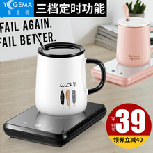 加热杯垫热牛奶器家用加热神器55度恒温水杯底座垫暖暖杯 英格码