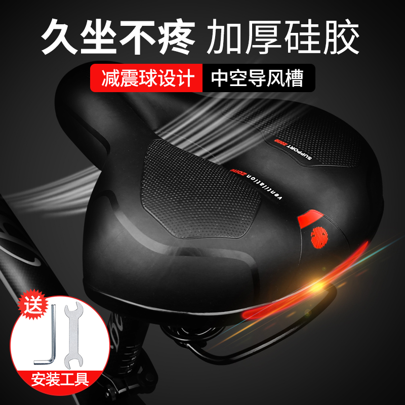 自行车坐垫座鞍山地车加厚加大