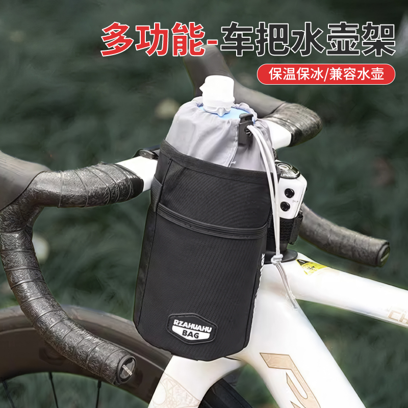自行车水壶包电动车多功能水杯保护套摩托车水杯袋套骑行装备水杯