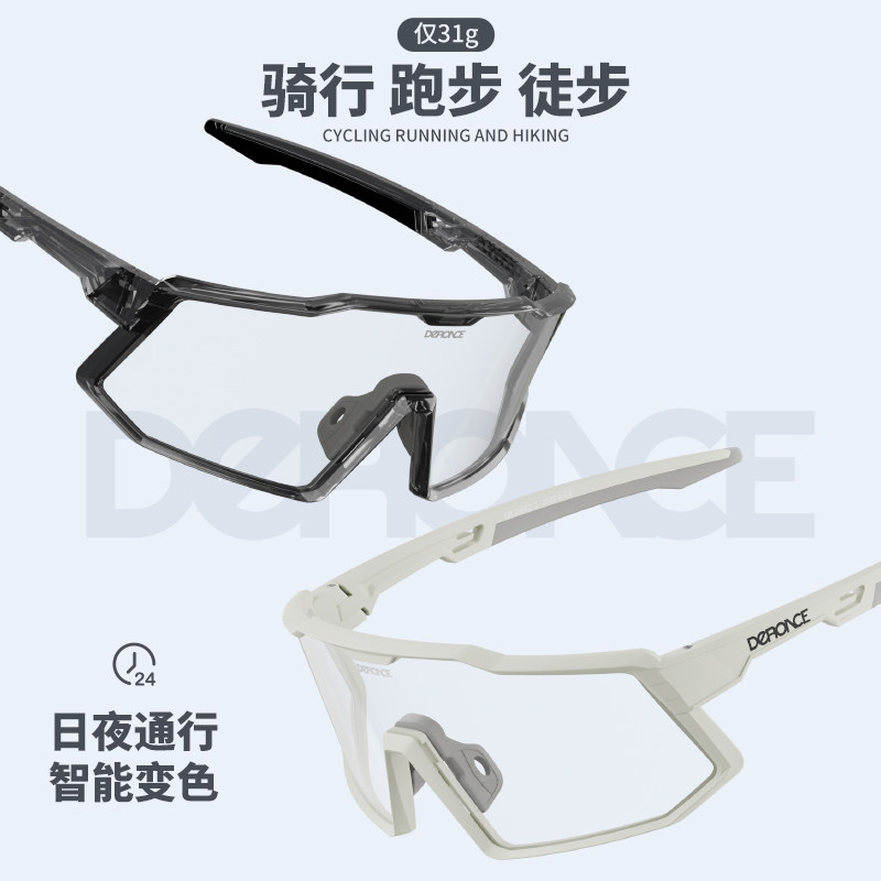 骑行运动炫彩眼镜变色镜片防雾眼镜偏光防紫外线近视套镜骑行装备