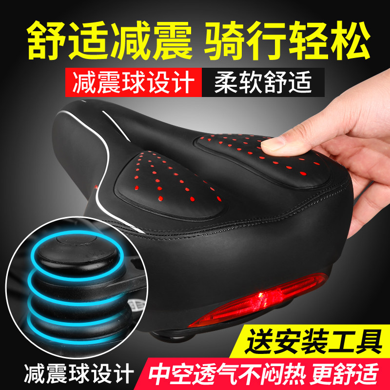 自行车坐垫加厚舒适软大屁股鞍座垫通用单车骑行配件山地车车座子|msdalam kategori Bike/Berbasikal Equipment/Parts, basikal sifar/Fitting, kusyen/Saddle - dari Buy2taobao.com untuk memberikan perkhidmatan ejen Taobao profesional membeli