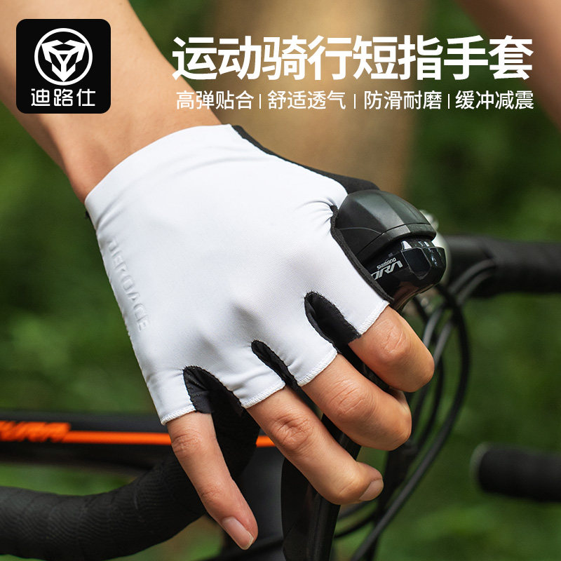 新款骑行手套男女款半指山地公路自行车单车健身运动夏季防滑减震
