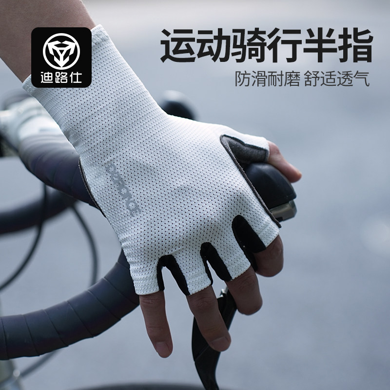 骑行手套半指女男夏季山地车公路车自行车减震短指高弹透气防滑