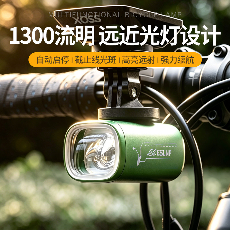 公路自行车前灯吊装下挂截止线强光高亮手电筒山地公路夜骑单车灯