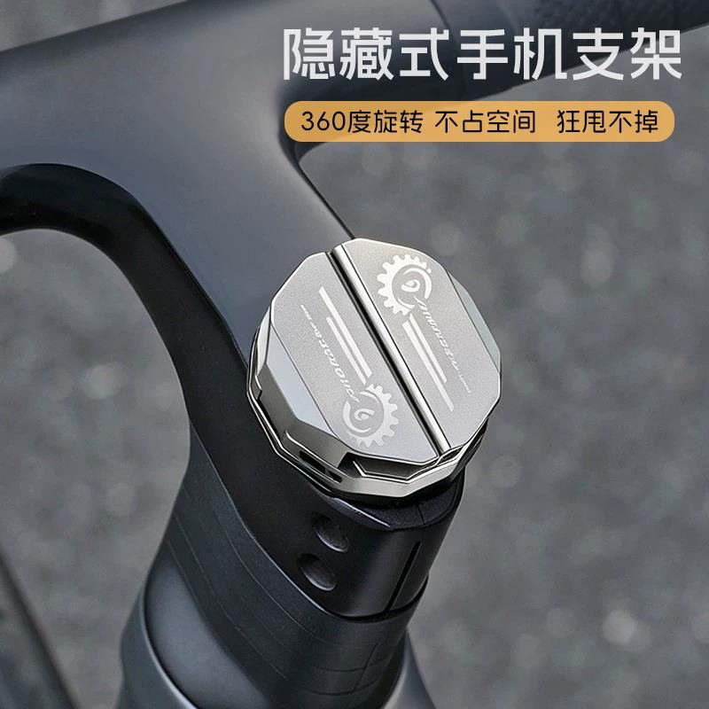 公路车山地车隐藏式手机支架把立款铝合金自行车手机支架