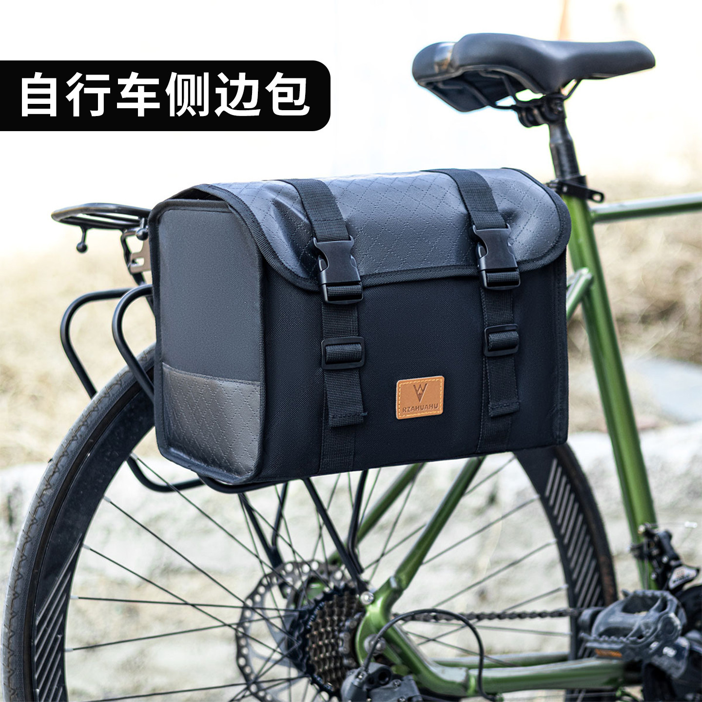 自行车侧边包防水双肩包骑行装备大容量黑色包户外山地车骑行装备