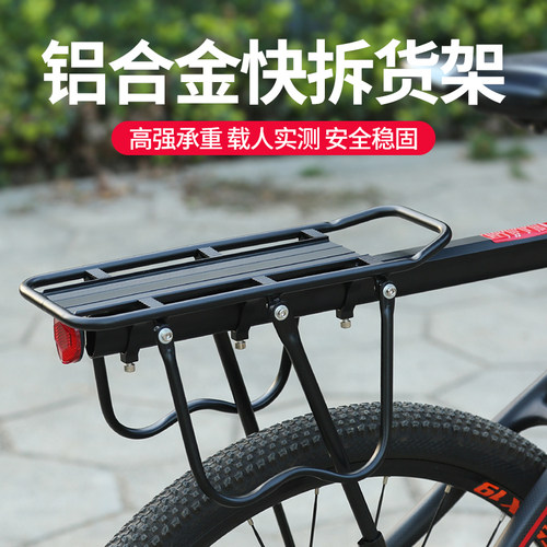 快拆后货架铝合金可调节车筐车篮