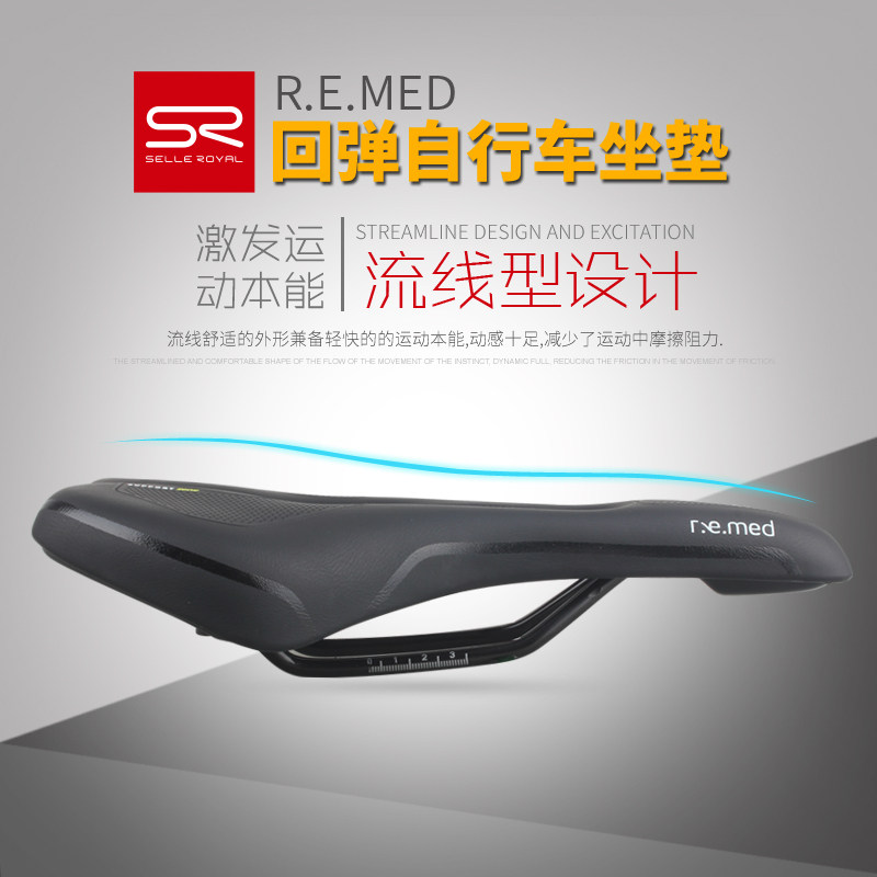 Selle de vélo Mountain Bike SELLE ROYAL - Ref 2351293 Image 3