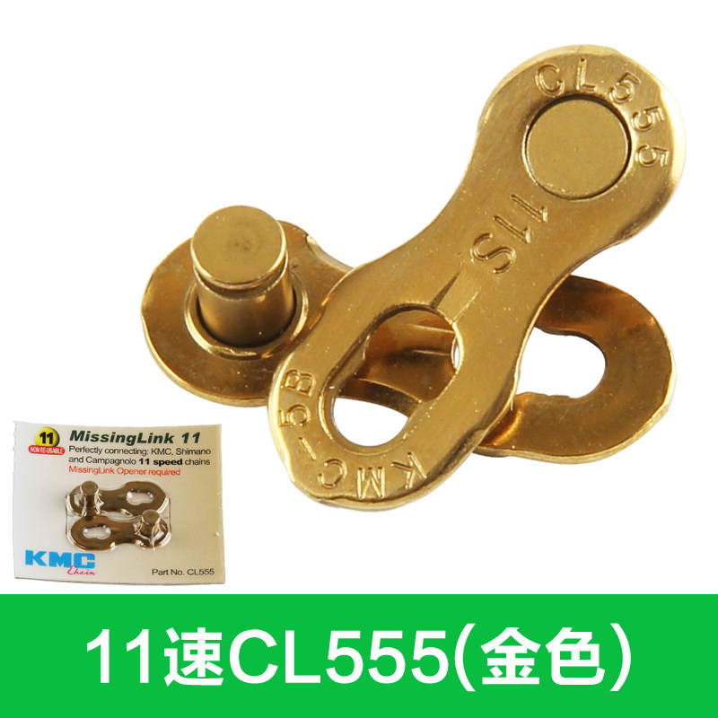 Chaîne de vélo - Ref 2365897 Image 3