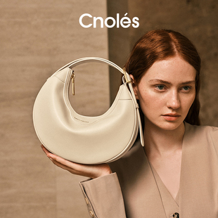 Cnoles蔻一半月包包女牛皮小众设计高级感白色手提包单肩腋下包女