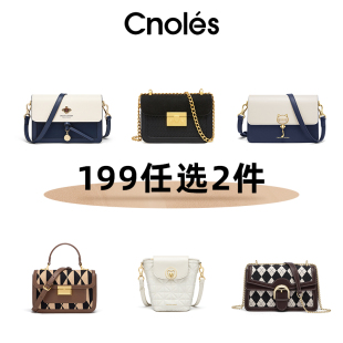 任选两件小方包福利女包高级感百搭单肩斜挎包 199 第二件0元