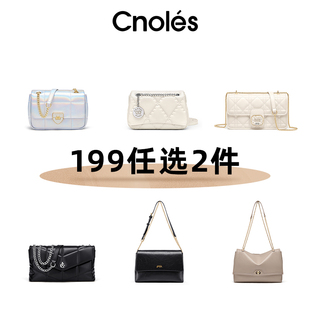 【第二件0元】福利女包冬季款链条方包单肩斜挎包 199元/任选两件