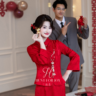 淘喜原创「瑶卿」红色新中式订婚礼服新娘旗袍敬酒服小个子高级感