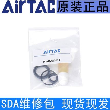 亚德客气缸维修包密封圈SDA/ACQ/SC32/40/50/63/80/100密封垫