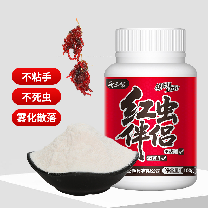 舟三公红虫伴侣粘粉添加剂