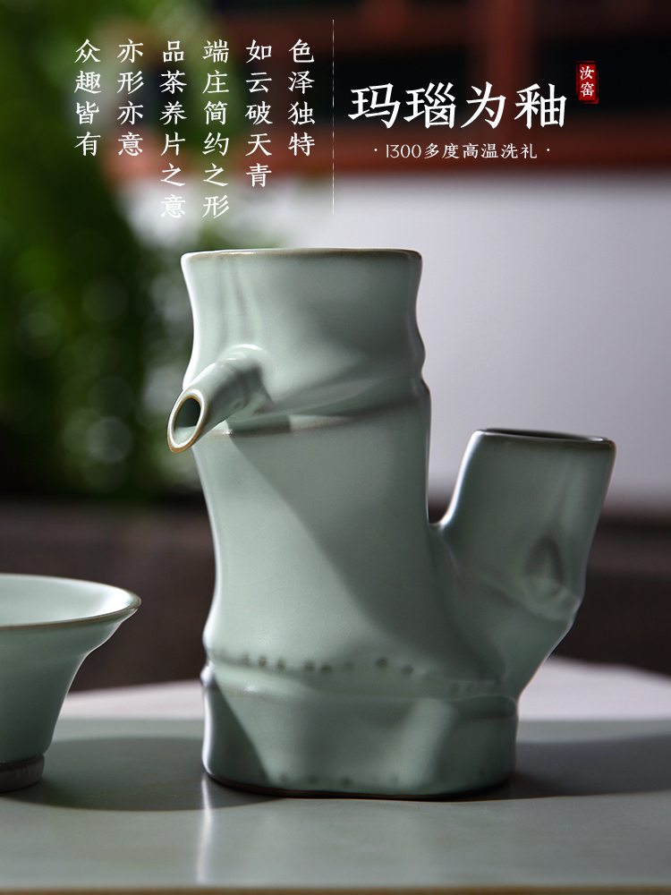 定制美到家汝窑竹节过滤器茶漏架陶瓷茶具泡茶器滤网茶隔茶叶过滤