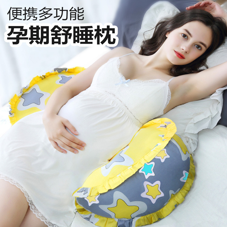 孕妇枕头护腰睡觉侧卧神器四季
