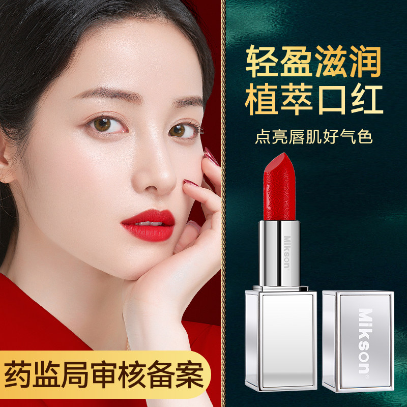 备孕护期适用口红准孕护妇化妆品护肤品备怀孕护期彩妆唇膏官方旗