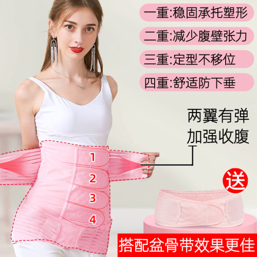 产后收腹带塑身专用四季桑蚕丝款
