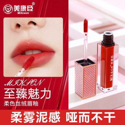 准孕护妇可用备孕怀期口红唇釉产前保湿滋润化妆品唇膏不掉色哑光