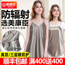 怀孕期防护衣服 防辐射孕妇服上班族电脑内穿隐形肚兜背心围裙正品