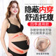 孕妇托腹带孕妇专用四季 耻骨痛拖腹带孕晚期护腰带兜肚子托腹 薄款