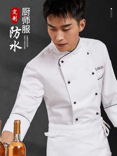 Водонепроницаемый