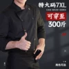 Товары от 克维依旗舰店