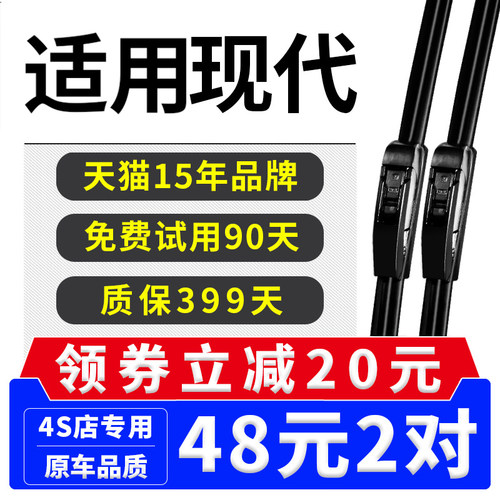 15年品牌 厂家直营 专车专用 高清静音