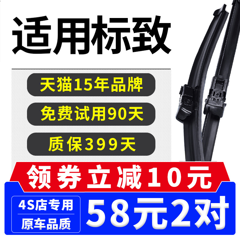 15年品牌 厂家直营 专车专用 高清静音