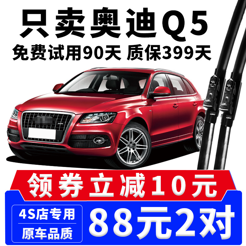 15年品牌 厂家直营 专车专用 高清静音