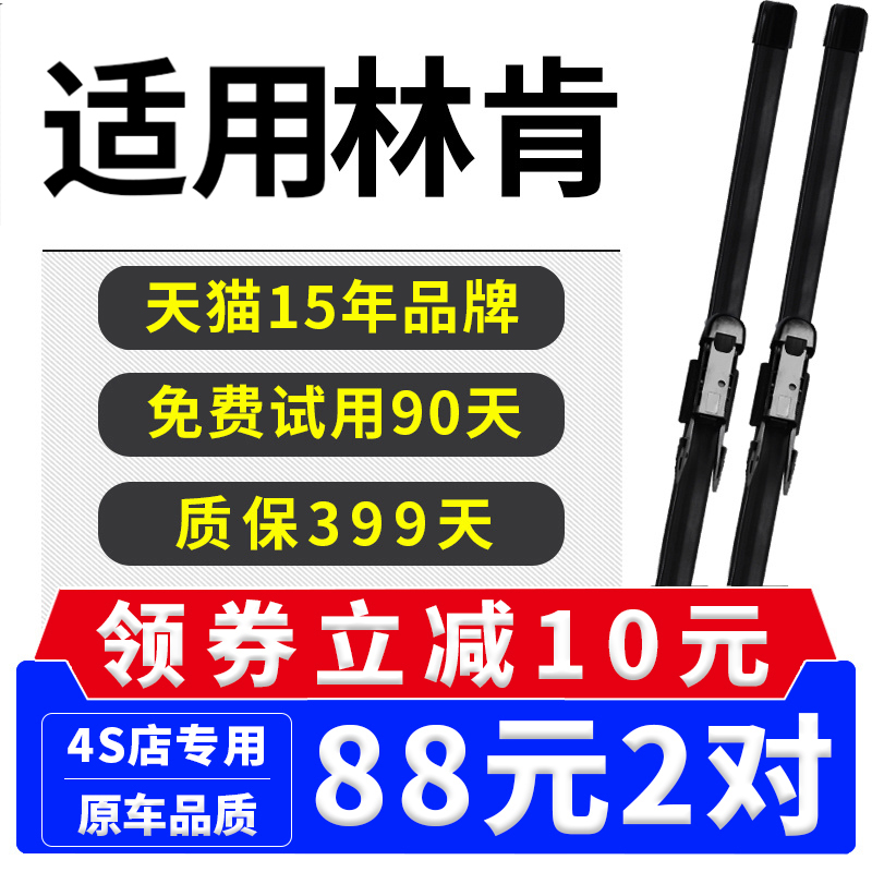 15年品牌 厂家直营 专车专用 高清静音