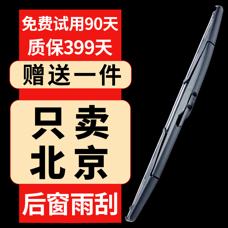 15年品牌 厂家直营 专车专用 高清静音