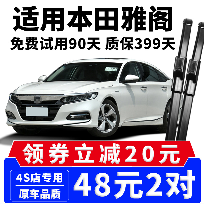 15年品牌 厂家直营 专车专用 高清静音