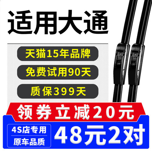 15年品牌 厂家直营 专车专用 高清静音