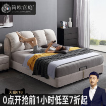 Nordic simple cloth bed ins wind net red soft double bed 1.8m 2m removable main bedroom wedding bed