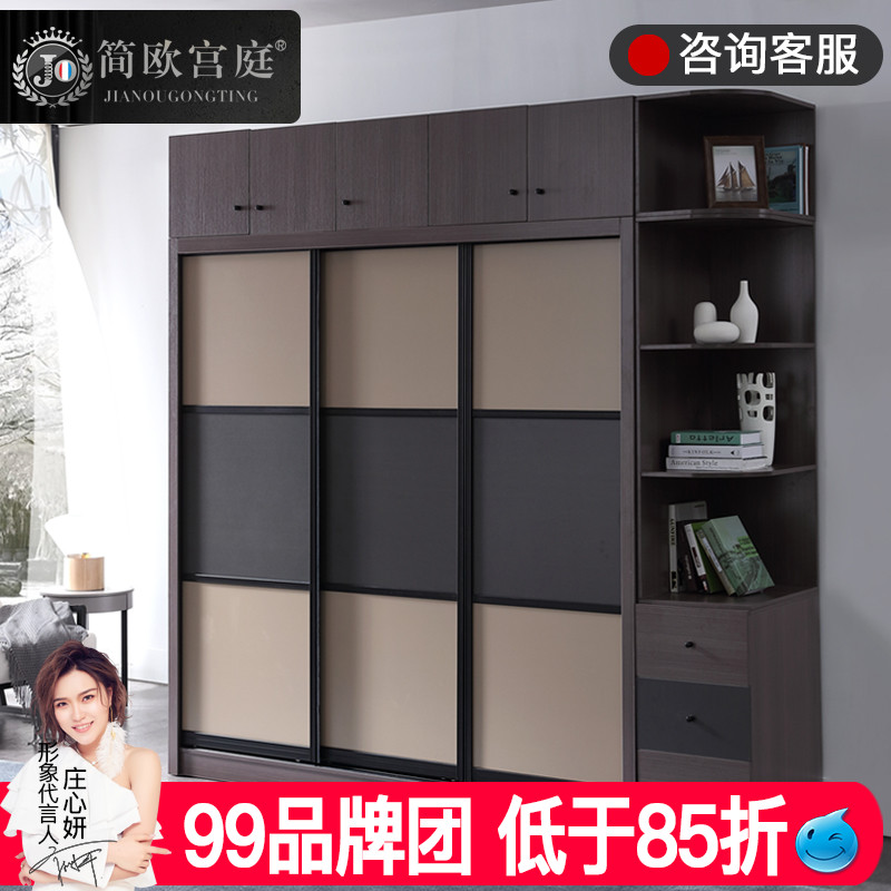 北欧三门组合衣柜 推拉门简约现代卧室板式移门大衣柜 两门衣橱