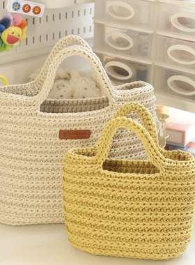 春日序曲菜篮子手拎包编织材料diy毛线钩针附教程手工自制礼物