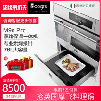 Italy daogrs m9s Pro embedded steamer oven integrated mechanical and electrical steamer oven two in one insulation