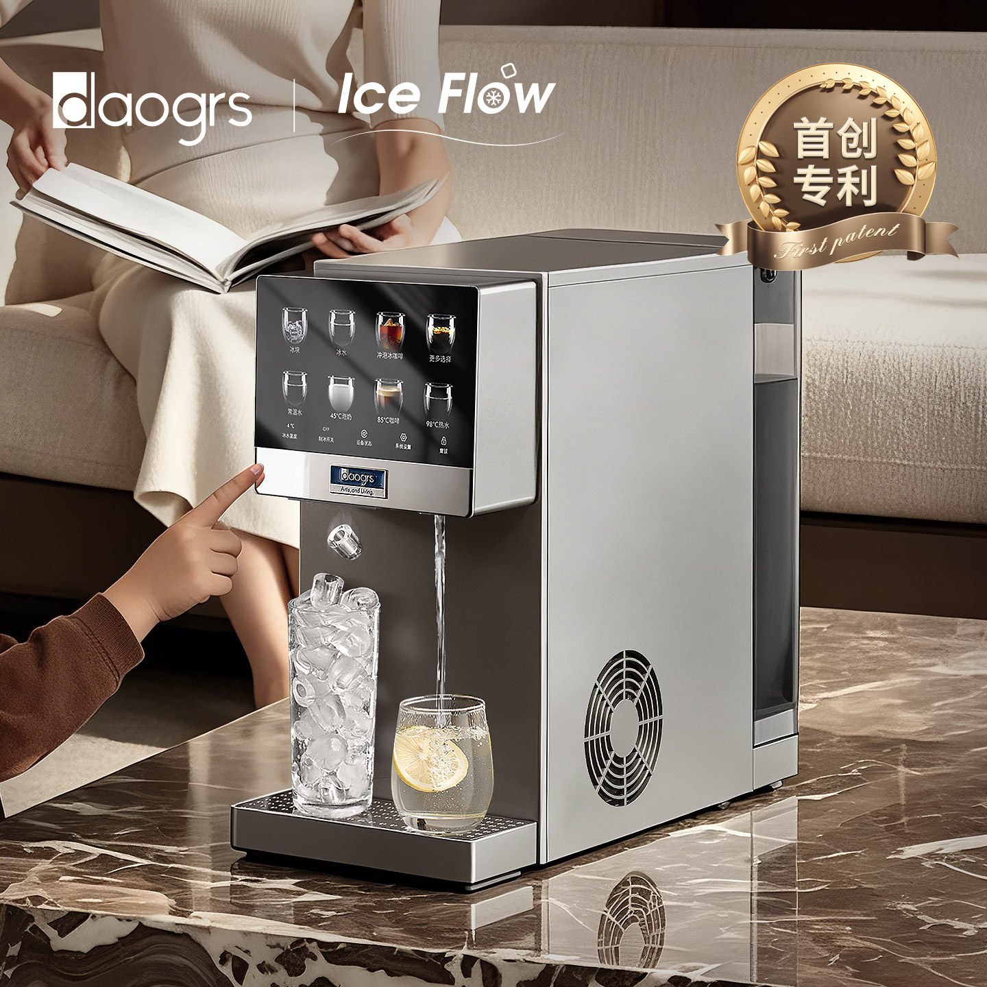 IceFlow冰萃直饮机冰块制冷即热图片