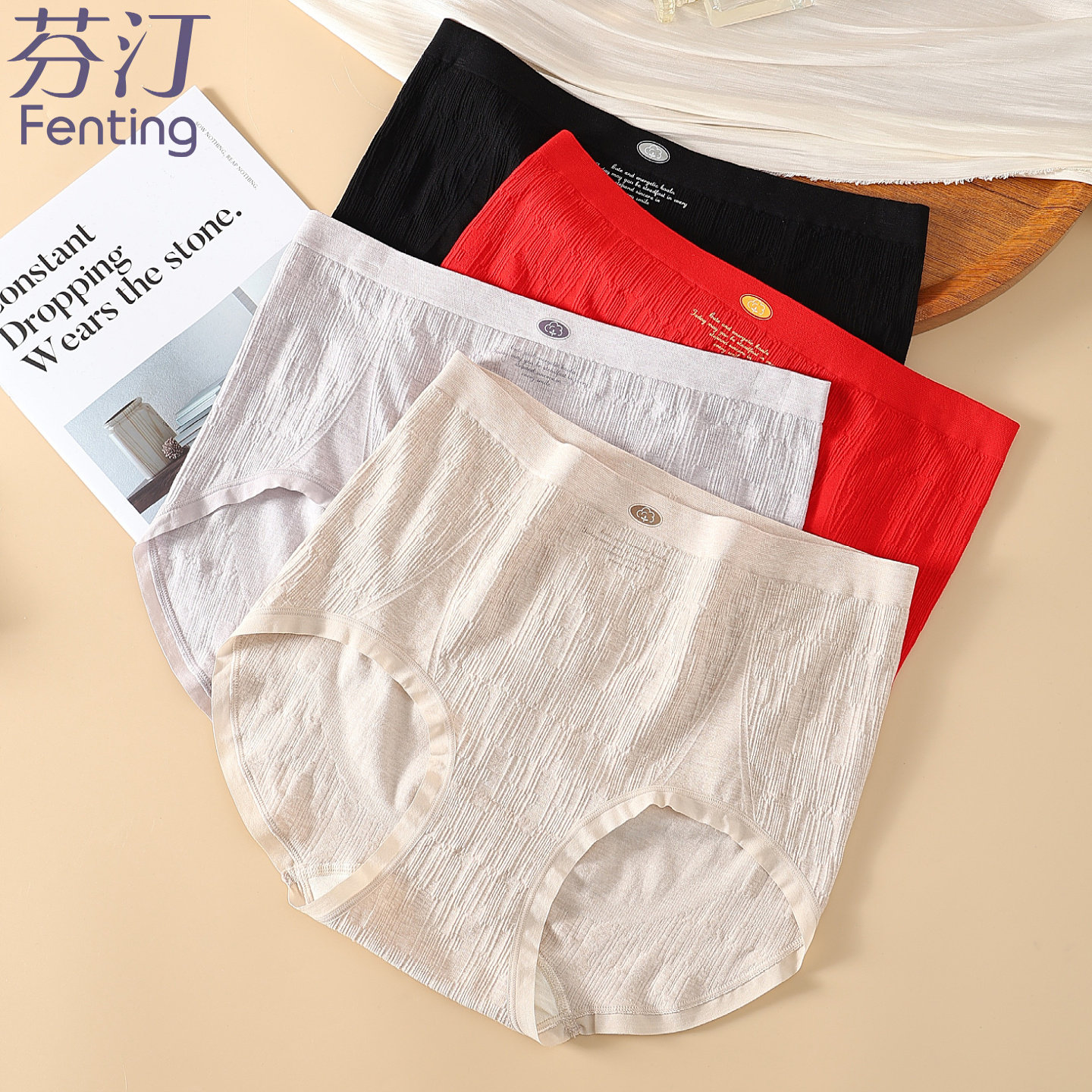 红色莫代尔女士内裤胖mm大码200斤高腰无痕本命年女生三角短裤薄,女士内衣/男士内衣/家居服,女三角裤,淘宝优惠券,粉丝福利购,淘宝优惠卷