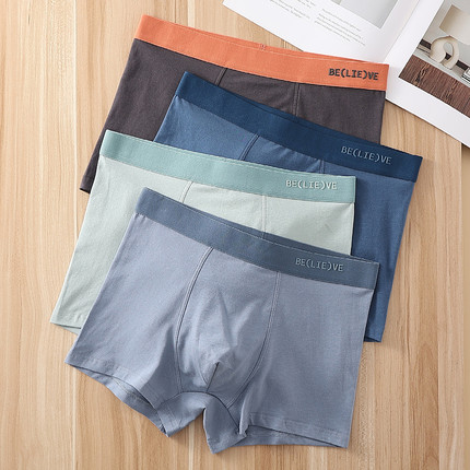 芬汀7A抗菌透气男士内裤纯棉弹力短裤四角裤头男生平角裤男款裤衩